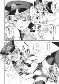 (C95) [PLANT (Tsurui)] Ami Mami Mind 5 (THE IDOLM@STER)