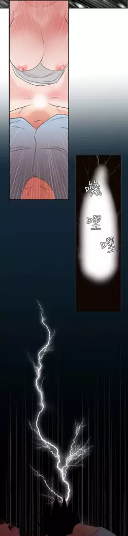 Desire King Ch.1-7