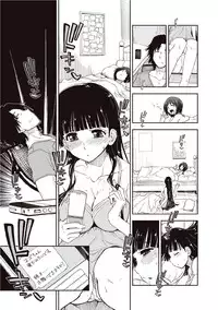 [Kamino Ryu-ya] Kitai Shiteru x Onii-san Ch.01-02