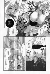 [Anthology] Mesu Kyoushi -Injoku no Kyoushitsu-