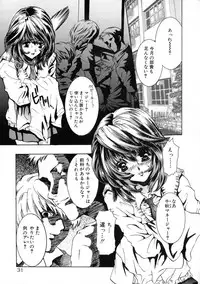 [Shimao Kazu] Ekisu - Extract