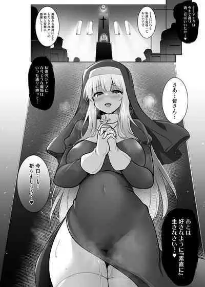 Seijo Kaihou