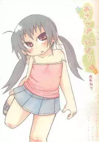 新刊落として龍は堕つ