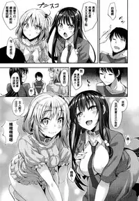 [Akino Sora] JUN-REN [Chinese]