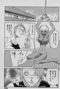 [Yamamoto Kenji] SPEED Vol. 02