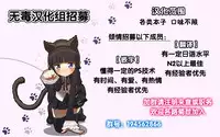 (CiNDERELLA ☆ STAGE 5 STEP) [LAMINARIA (Shiokonbu)] Bergamo (THE IDOLM@STER CINDERELLA GIRLS) [Chinese] [无毒汉化组]