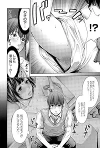 COMIC Anthurium 030 2015-10
