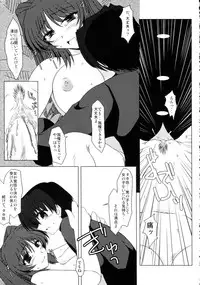 (C69) [Shichiyou Souryuujin (Soushin Souma)] Oreteki Hissatsu Curry (ToHeart2)