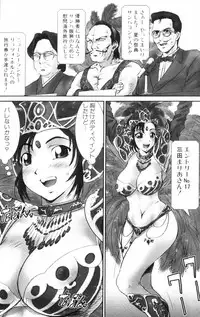 [Ichiro Yumi] i kiss 2