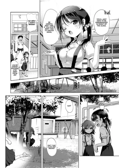 Mijuku Mono | The Inexperienced