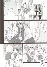 (C91) [Yumiharizuki (Yotsura)] Rusu Ban Futari no Hima Tsubushi (Kantai Collection -KanColle-)