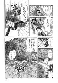 [Chunrouzan] Shoujo Bokujou