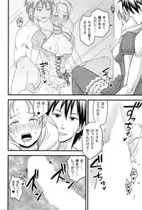 [Takizawa Naia] Onnajima - Harem Frontier
