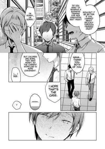 Ero Doujin Sakka no Boku no Kanojo wa Uwaki nante Shinai. Soushuuhen