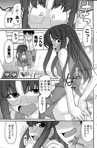 Action Pizazz 2015-05