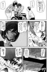 [Ashiomi Masato] Crime Girls