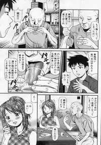Manga Bon 2012-08