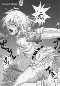 [Lover's (Inanaki Shiki)] Integla - Ojousama wa Koshi o Furu (Hellsing)