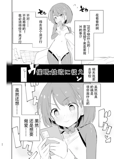 sssMONO２