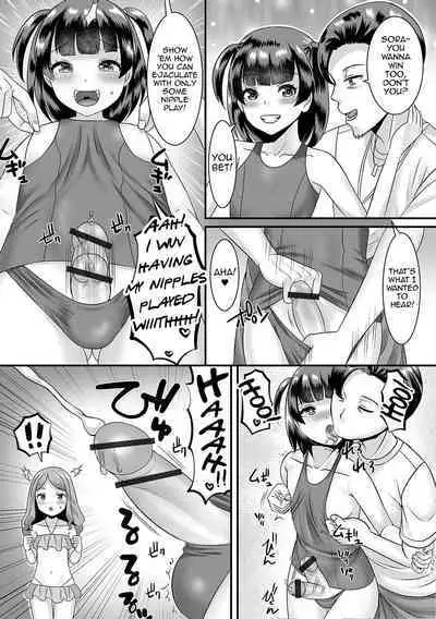 Jinrui Otokonoko Ka Keikaku! | The Mankind Trapification Plan!