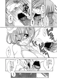 Comic Shingeki 2007-01