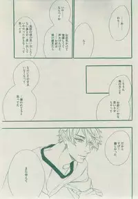 Dear+ 2014-12