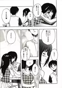 [Motozaki Akira] Kanjiru Onna no Ko | The girl , feels it.