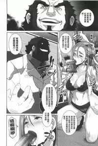 [Butcha-U] THE SEX SWEEPERS | THE SEX SWEEPERS 性愛淫汁的清除者們 [Chinese]