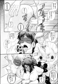 COMIC AUN 2013-11