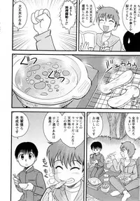 Comic Masyo 2009-12