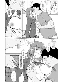 [shakestyle (ShAKe)] Ogasawara Yui Kyouiku Nisshi 1 "Nee... Kore Kimi da yo ne" [Digital]
