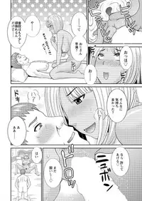 Action Pizazz DX 2016-09 [Digital]