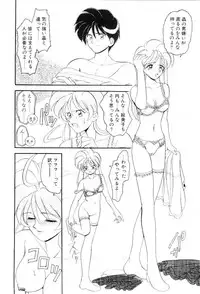 [Yamasaki Umetarou] Hoe Hoe Plum Story