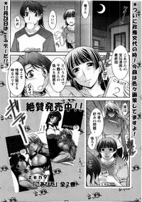 Action Pizazz DX 2009-11