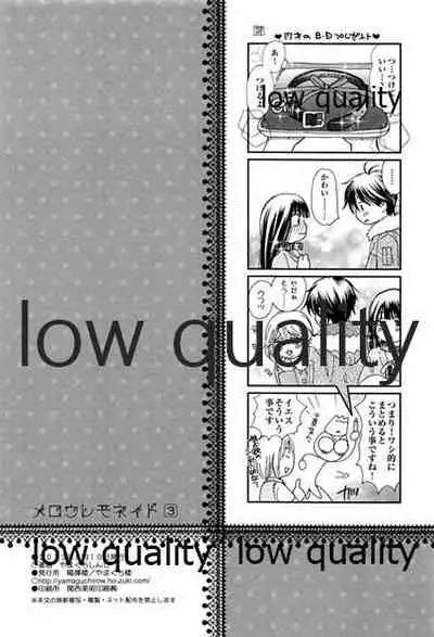 Mellow Lemonade 3