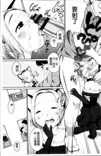 [Equal] Tololita [Chinese]