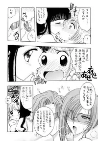 (C54) [Geiwamiwosukuu!! (Karura Syou, Tachi Tsubaki, Yuuki Tsukasa)] Ryou. (Various)