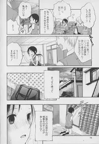 [Anthology] Yuri Hime Wildrose Vol. 7