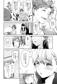 [Shono Kotaro] Tabegoro Bambina