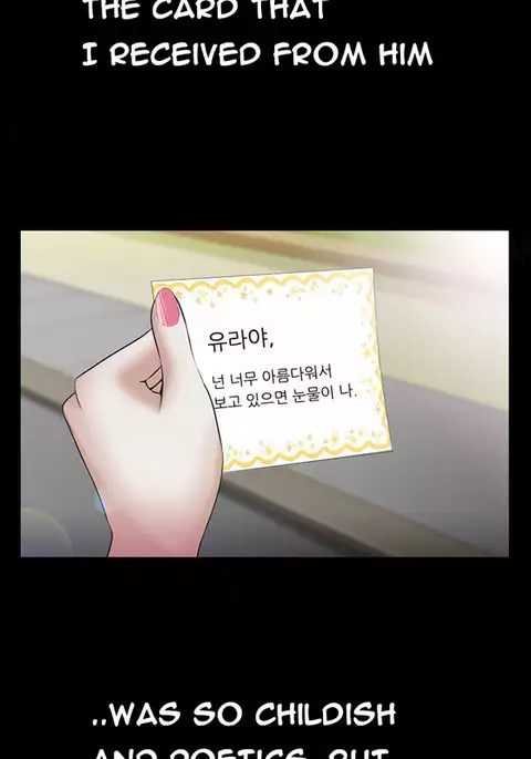Dark Game Ch.1-15