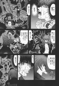 [Ozaki Akira] Bakumatsu Gakuenden Ryoko Mairu 3
