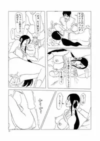 [Yojouhan Shobou] Ijimerarekko no Haha