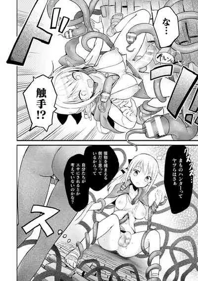 COMIC Unreal 2021-08 Vol. 92