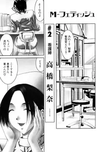 [Ichiro Yumi] i kiss 3