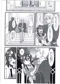 (C91) [Hiroi Heya (GakuGaku)] Reika-san no Yuuenchi