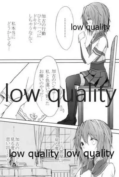 Toaru Juujun Shimai no Shokusetsu Jijou