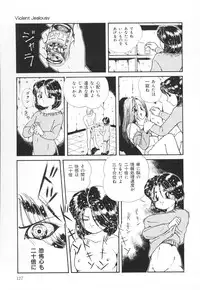 [Chika Mizuha] Atashi no Suki na Koto