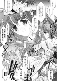 COMIC Unreal 2006-08 Vol. 02
