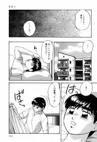[Kazusa Shima] Aiyoku no Shiyaku