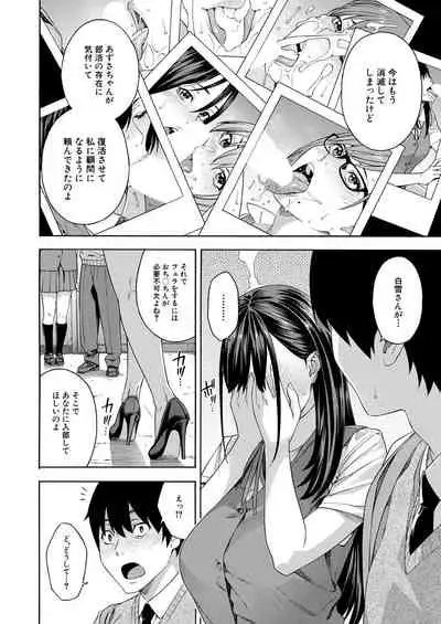 COMIC Mugen Tensei 2020-12 [Digital]